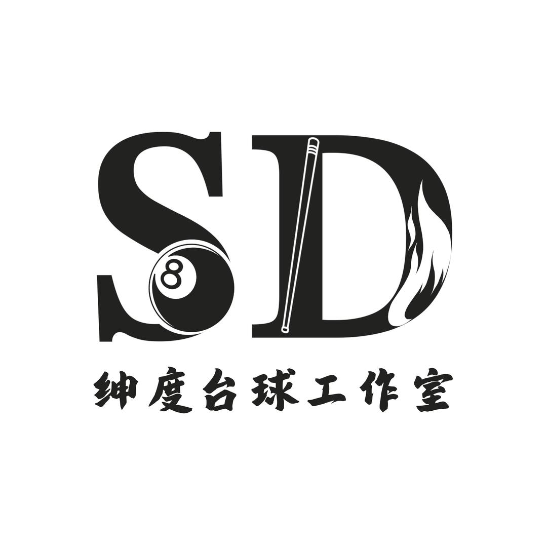 涉县绅度台球工作室