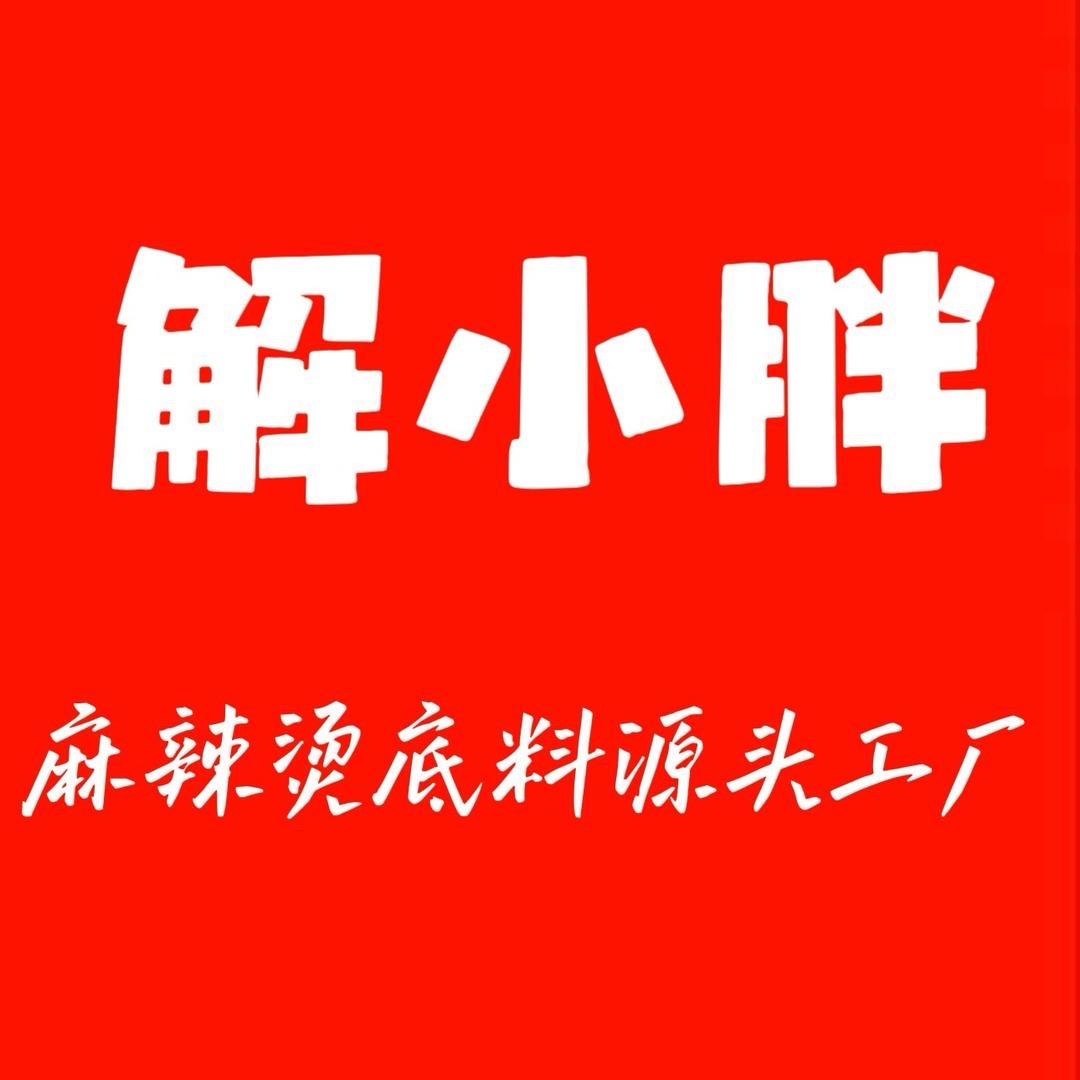 解小胖麻辣烫底料批发