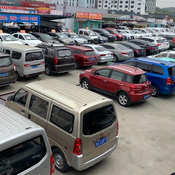 贵阳玺鑫汽车服务有限公司