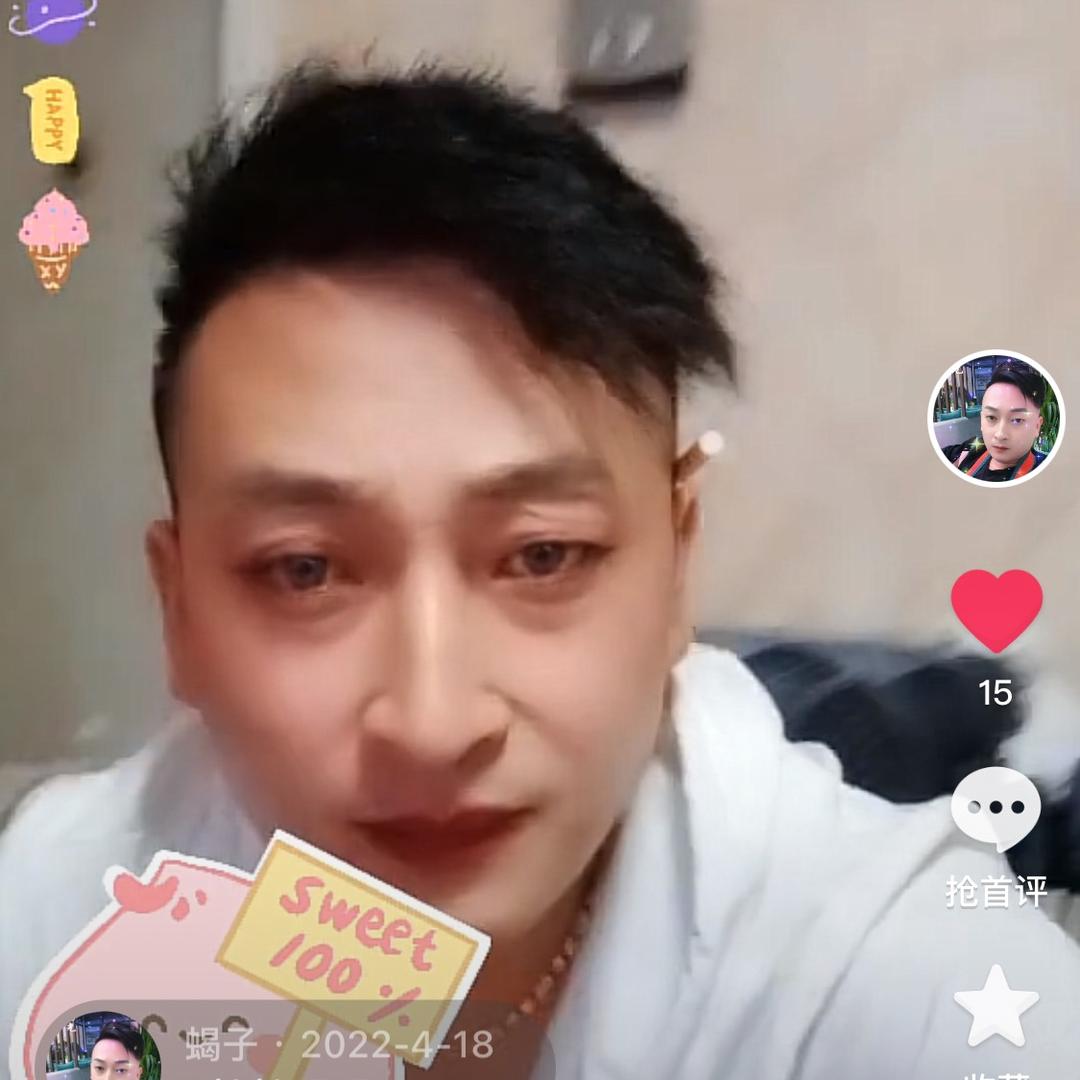 蝎子