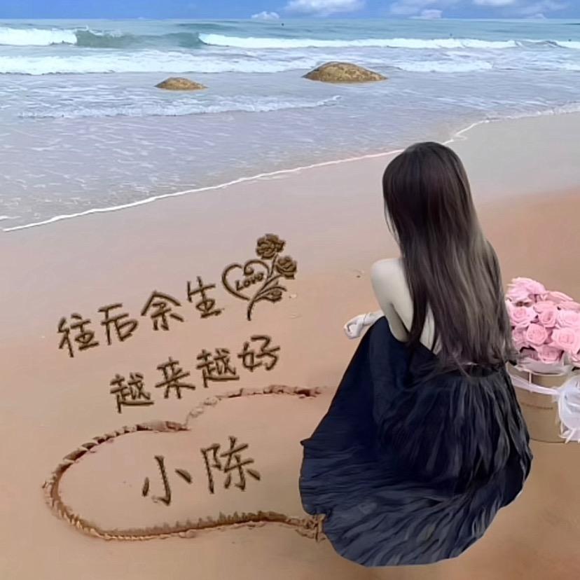 小曦（拒绝连赞）