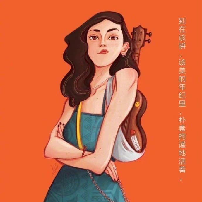 💄别来无恙👠