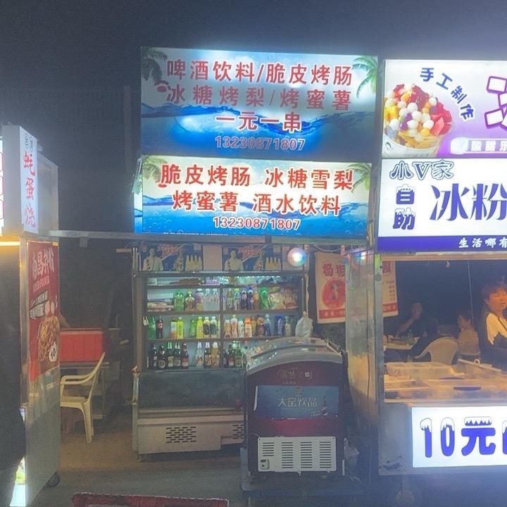 小维