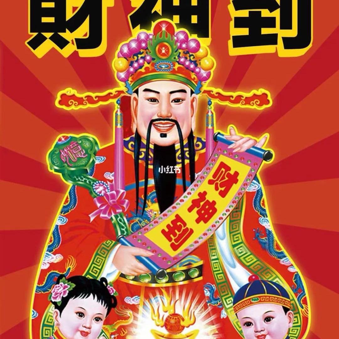 红色的眼泪