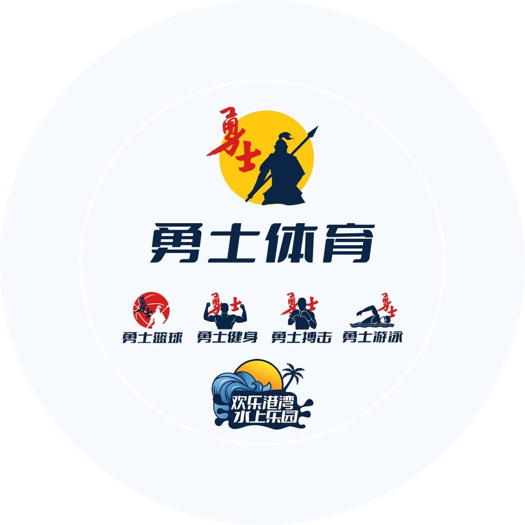 欢乐一夏水乐园