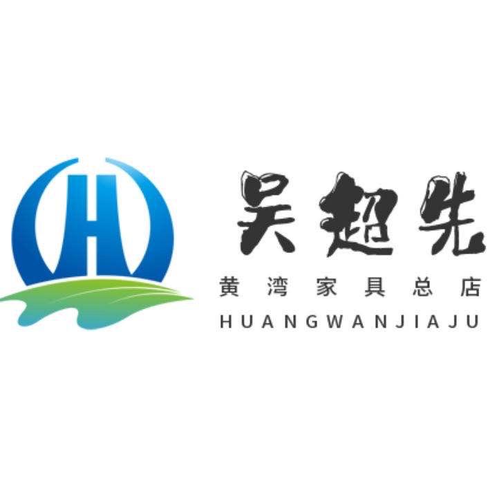 大溪河黄湾家具总店