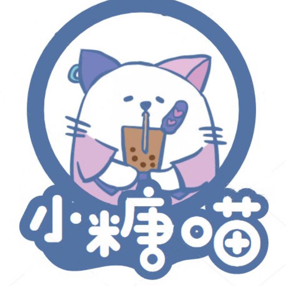 小糖喵的店