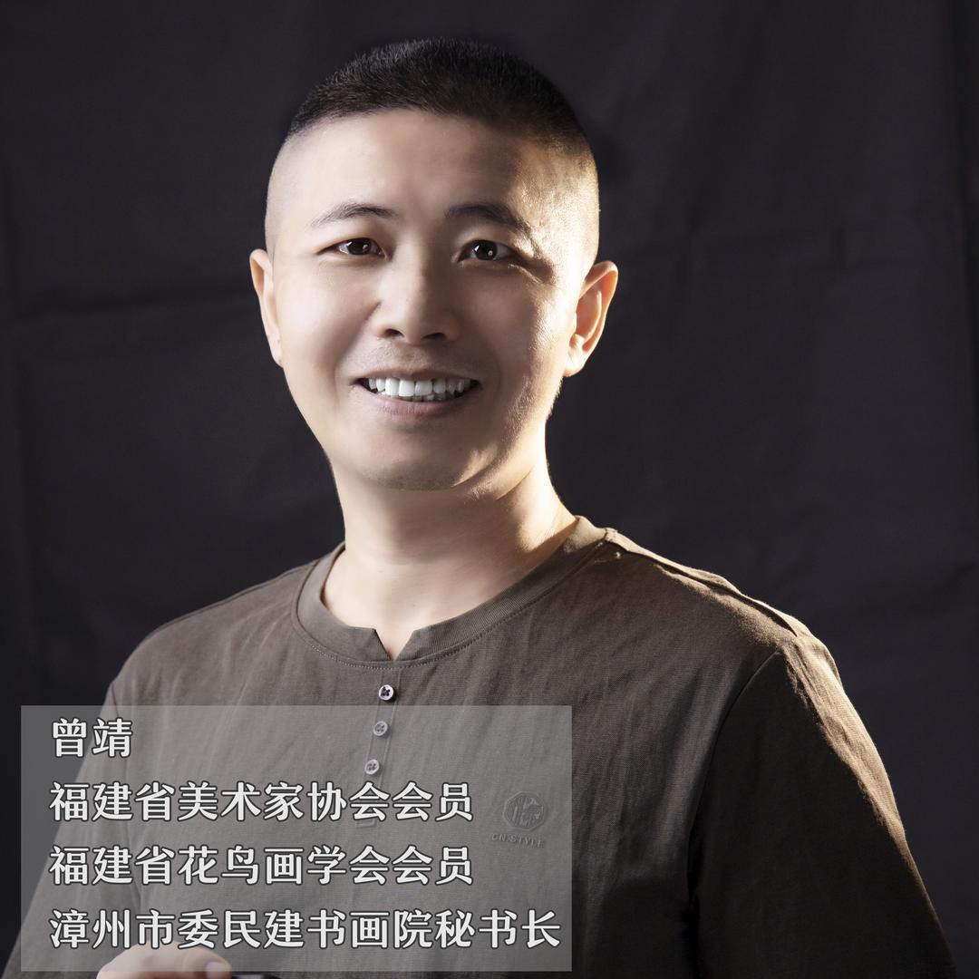 曾靖国画艺术