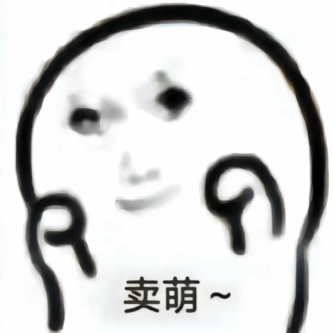阿鱼不吃姨