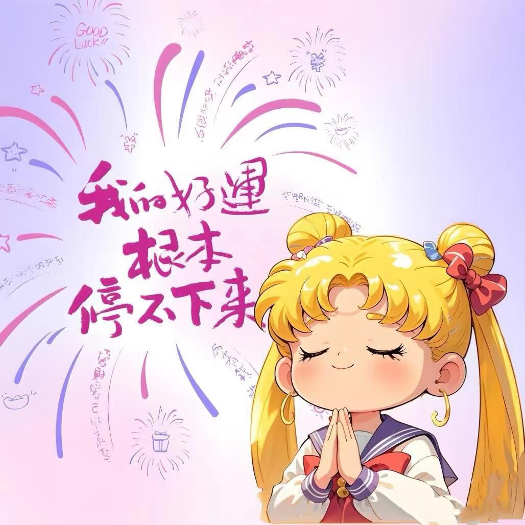 胡狸的尾巴