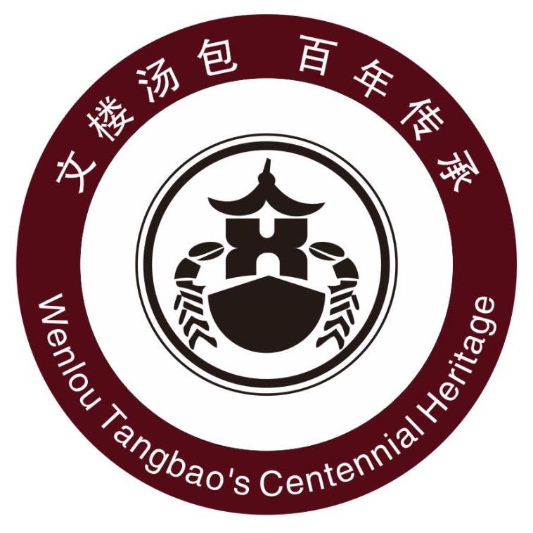 文楼·汤包·地道淮扬菜