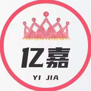 亿嘉好物