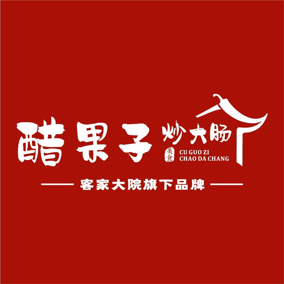 醋果子炒大肠·水游城店