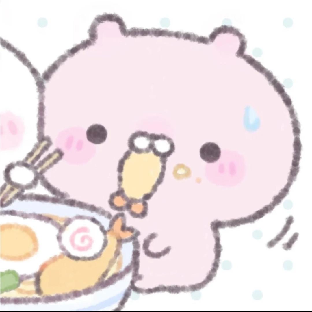 以春饵