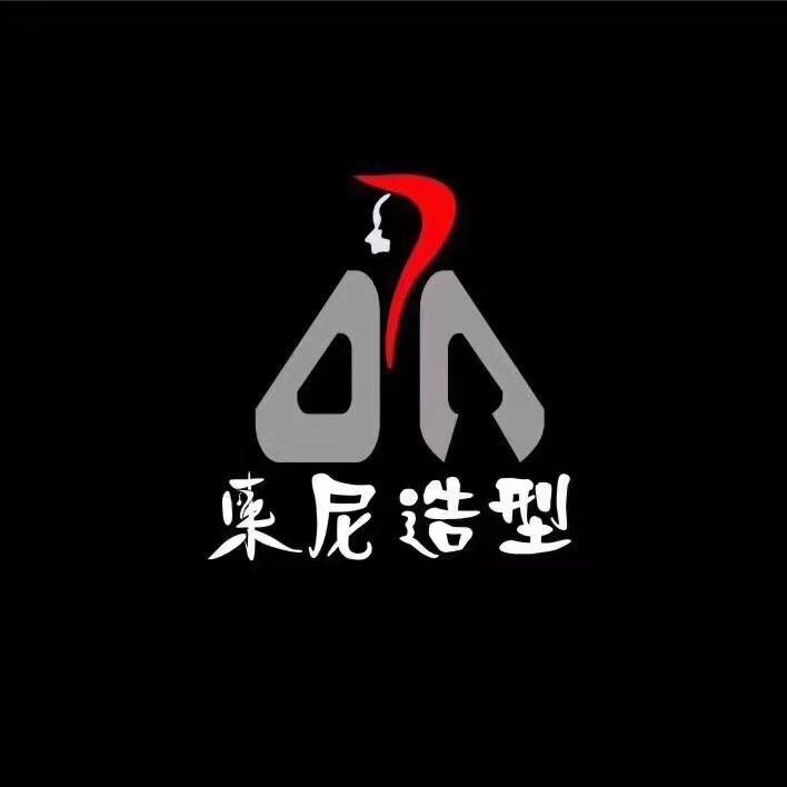 梅河口市东尼造型工作室