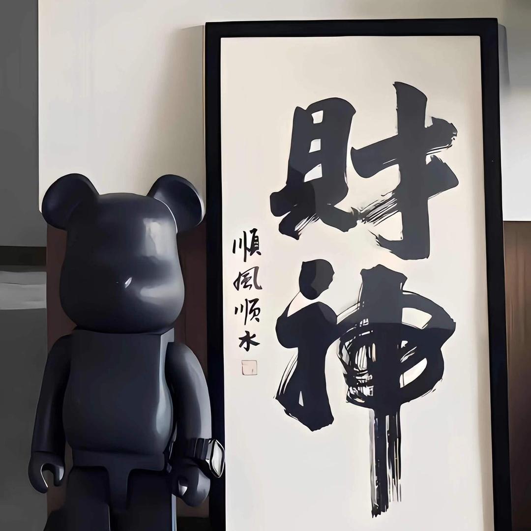 白胡子拉碴先生