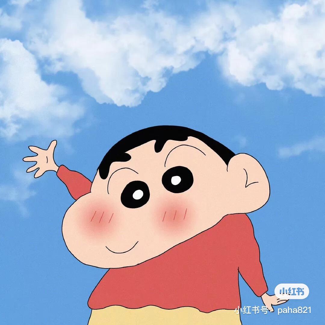 蜡笔小新💕