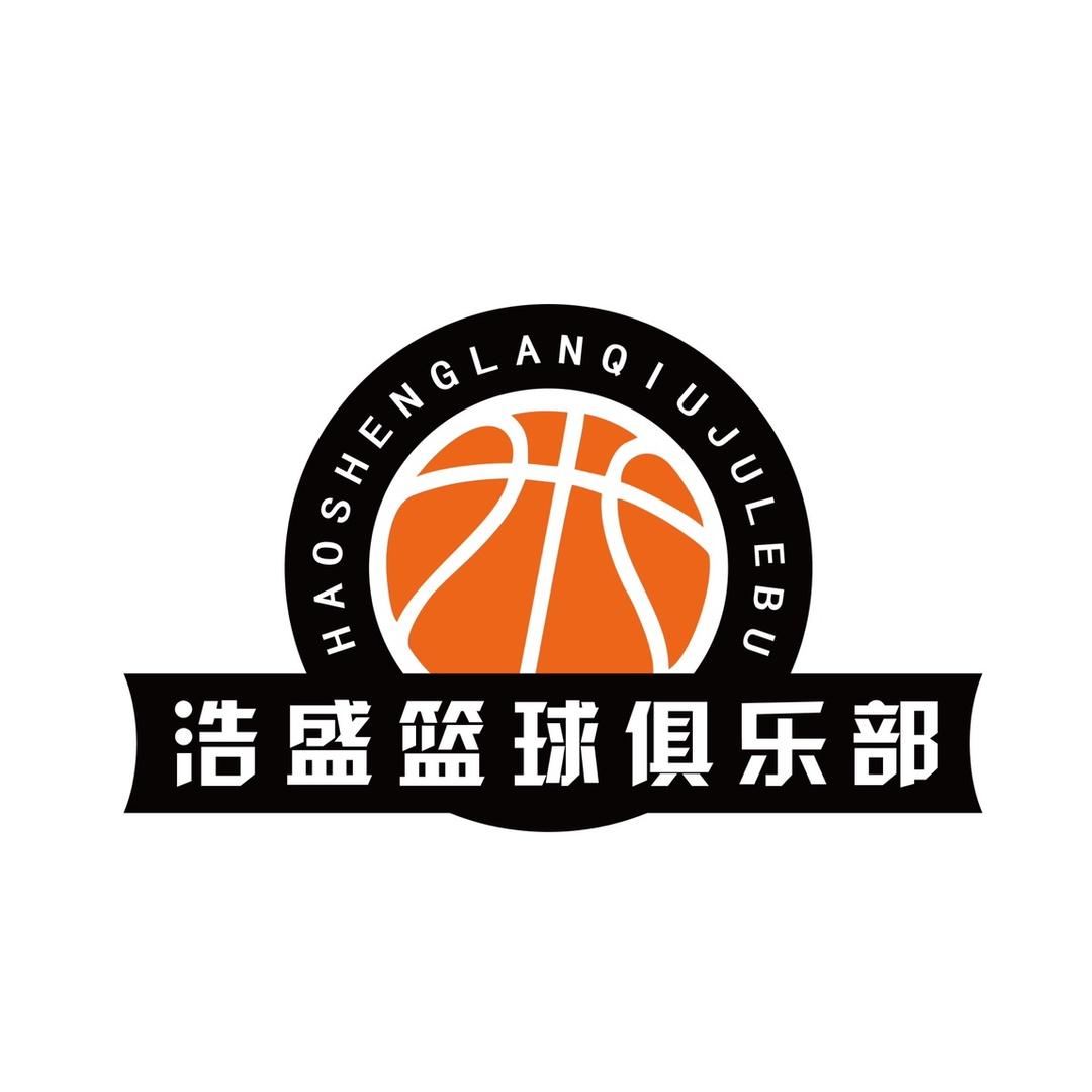 青岛浩盛篮球训练营