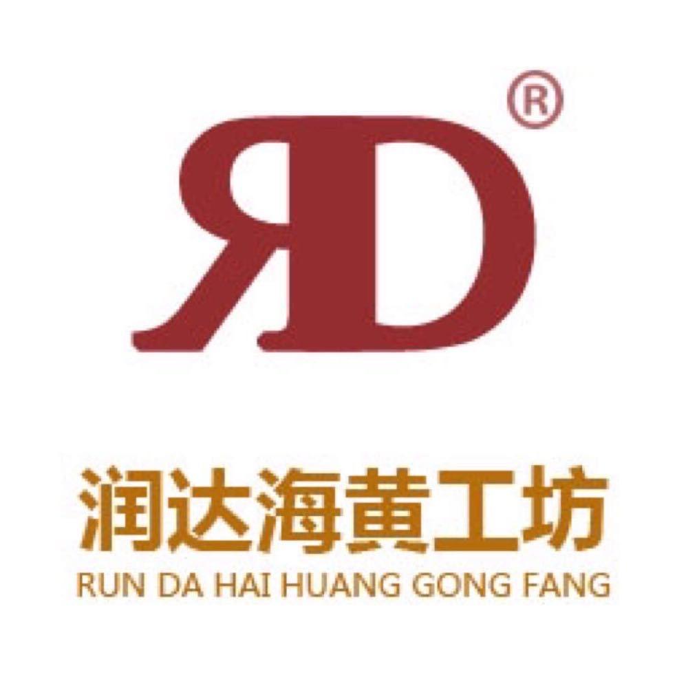 海南黄花梨润达工坊