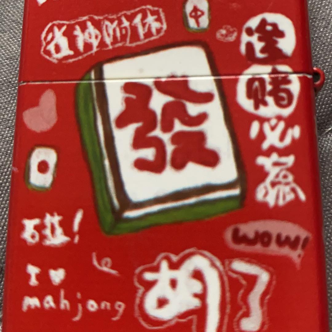 揽你入怀、胜之天下