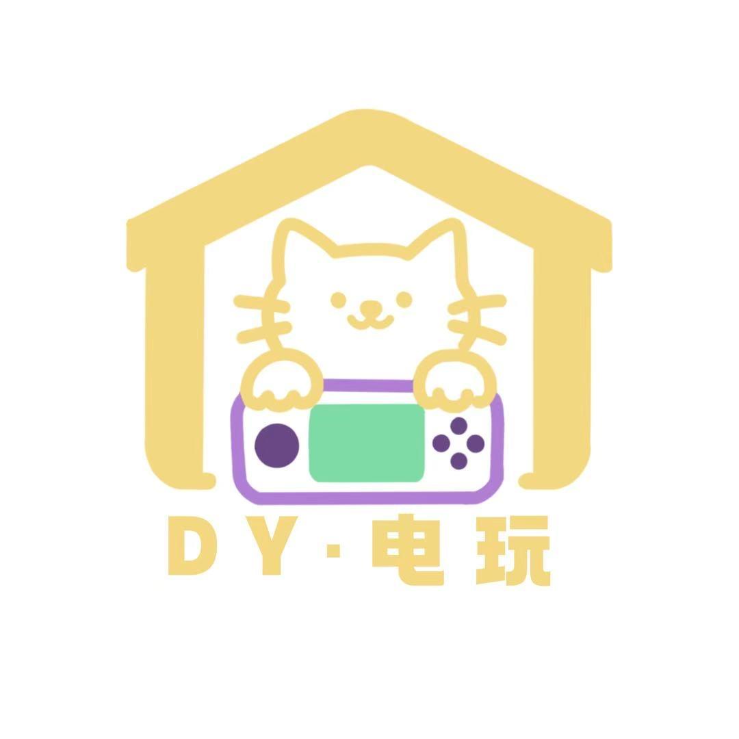 DY·电玩官方号