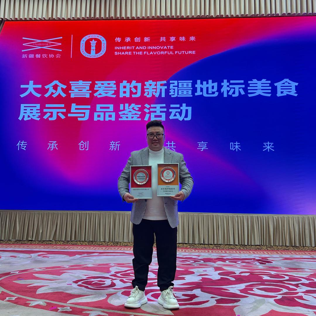 老街爆炒椒麻鸡（通嘉店）