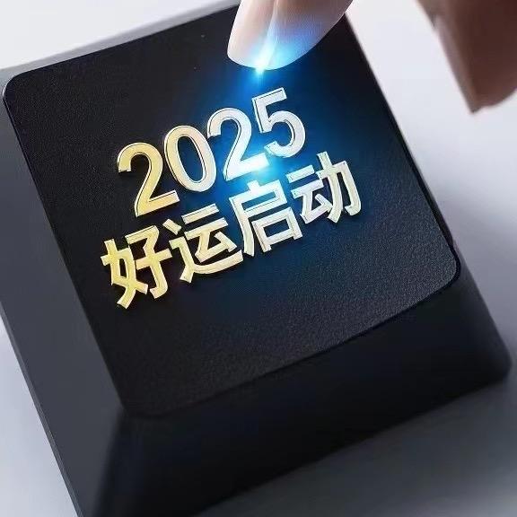 一直向前