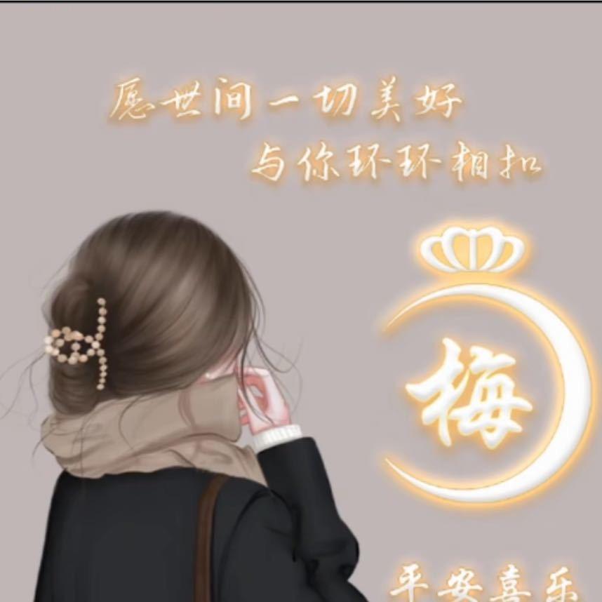 铭记初衷