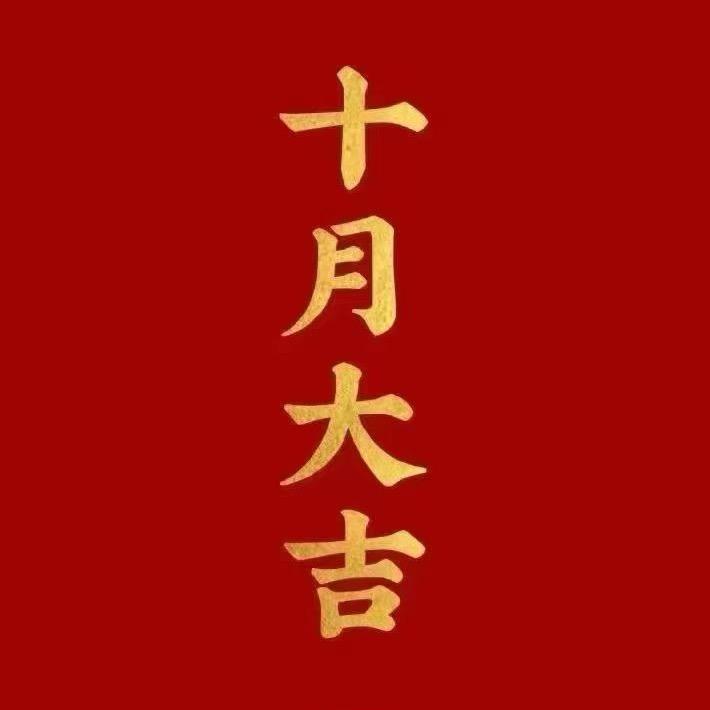 俄罗斯源头工厂店