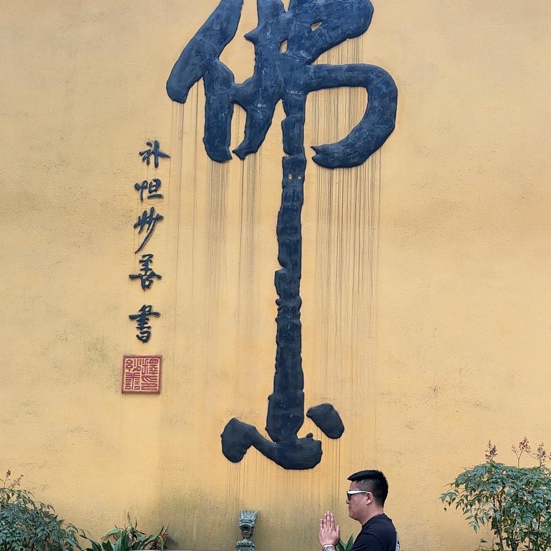 @王先生