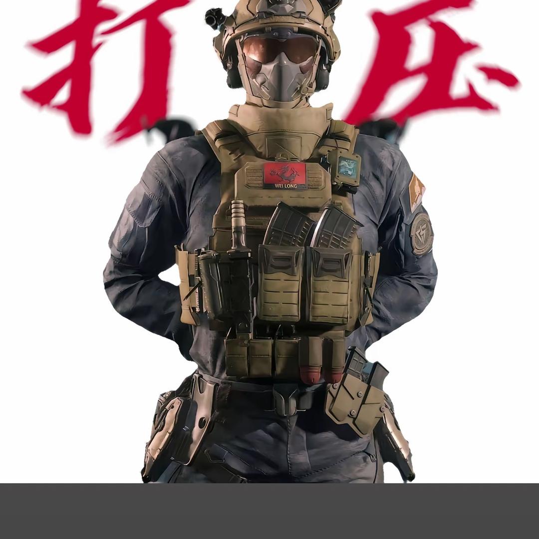 明星电竞（三角洲行动）