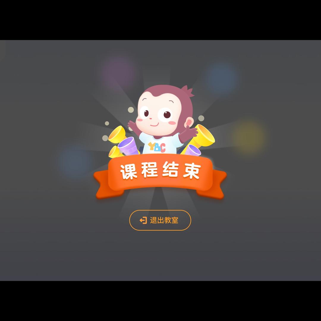 兽猛猛