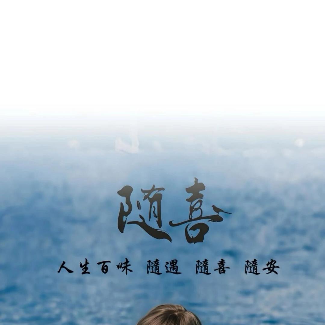 修改名字———㜂孞