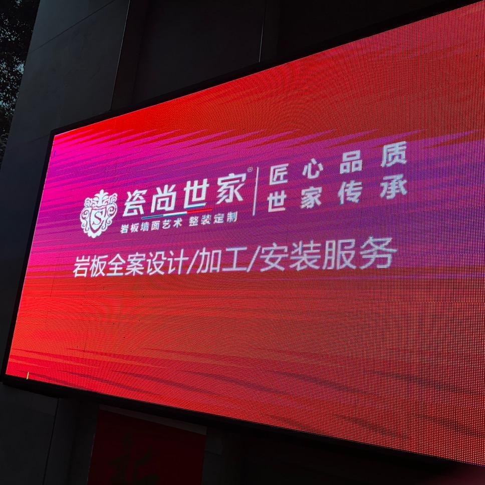 大板智联之佛山秀哥