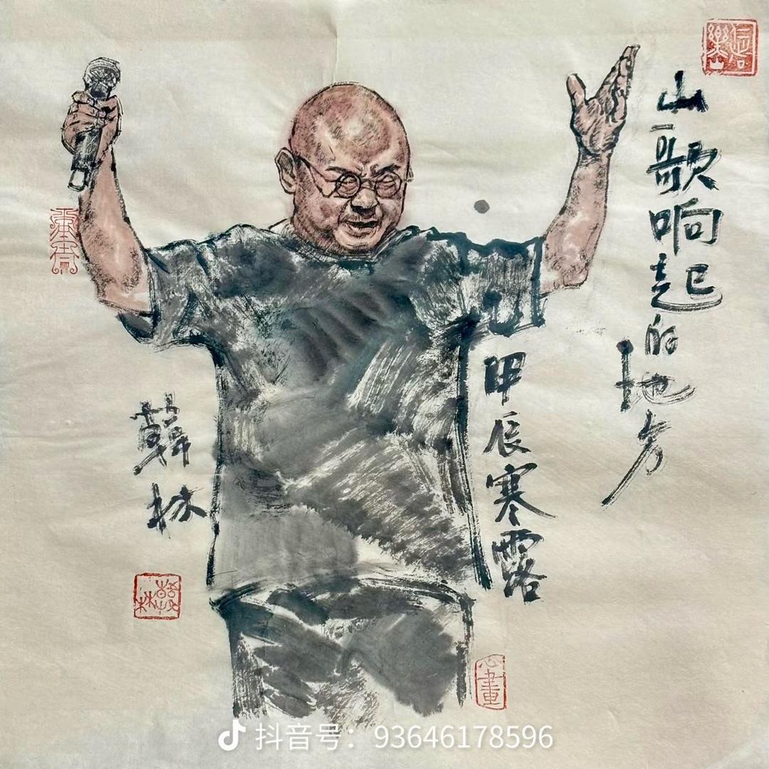茶太公