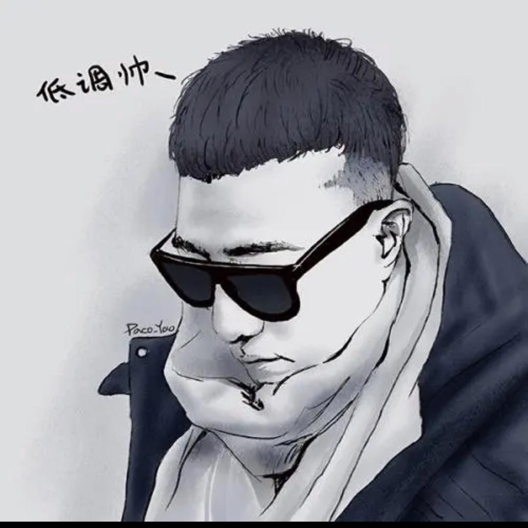 喝不醉（鄠邑区）