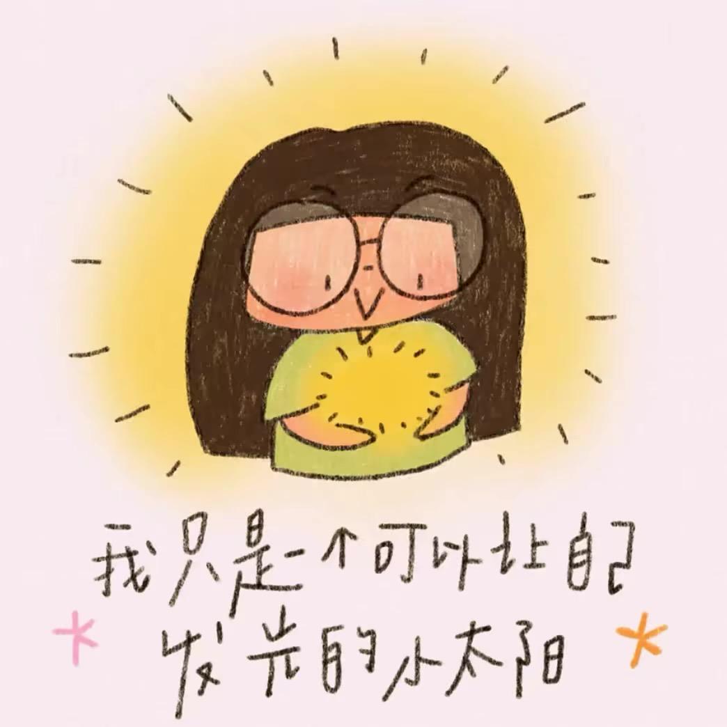 今天开心嘛
