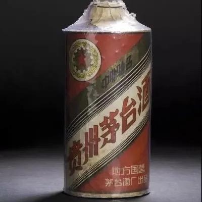 葛