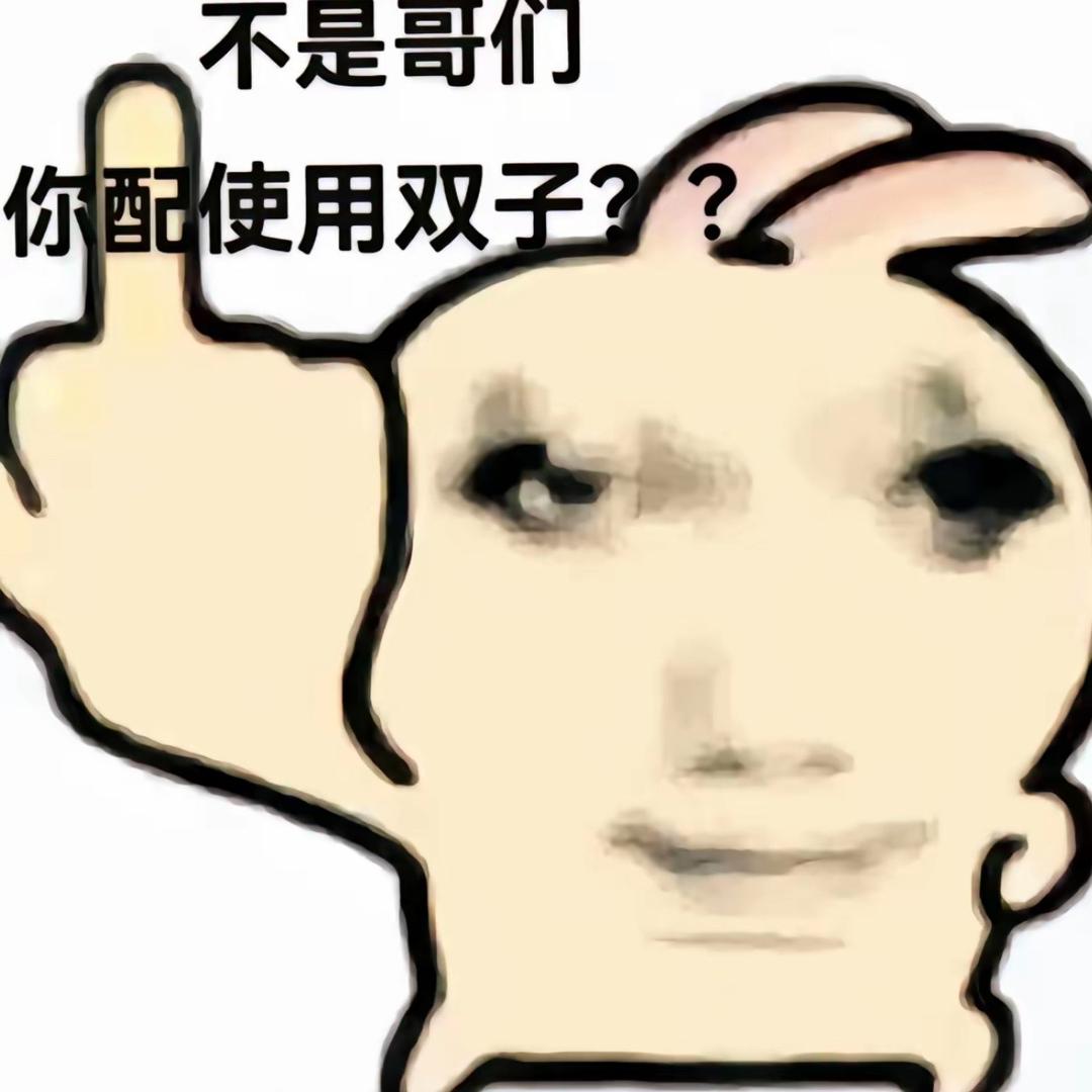 赛少
