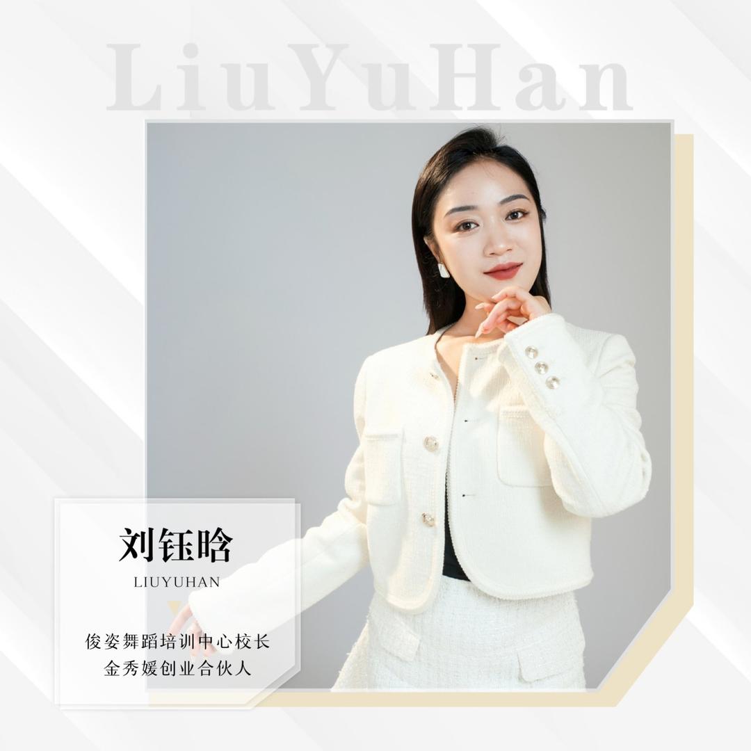 俊小胖