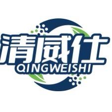 清威仕日化卫浴清洁剂