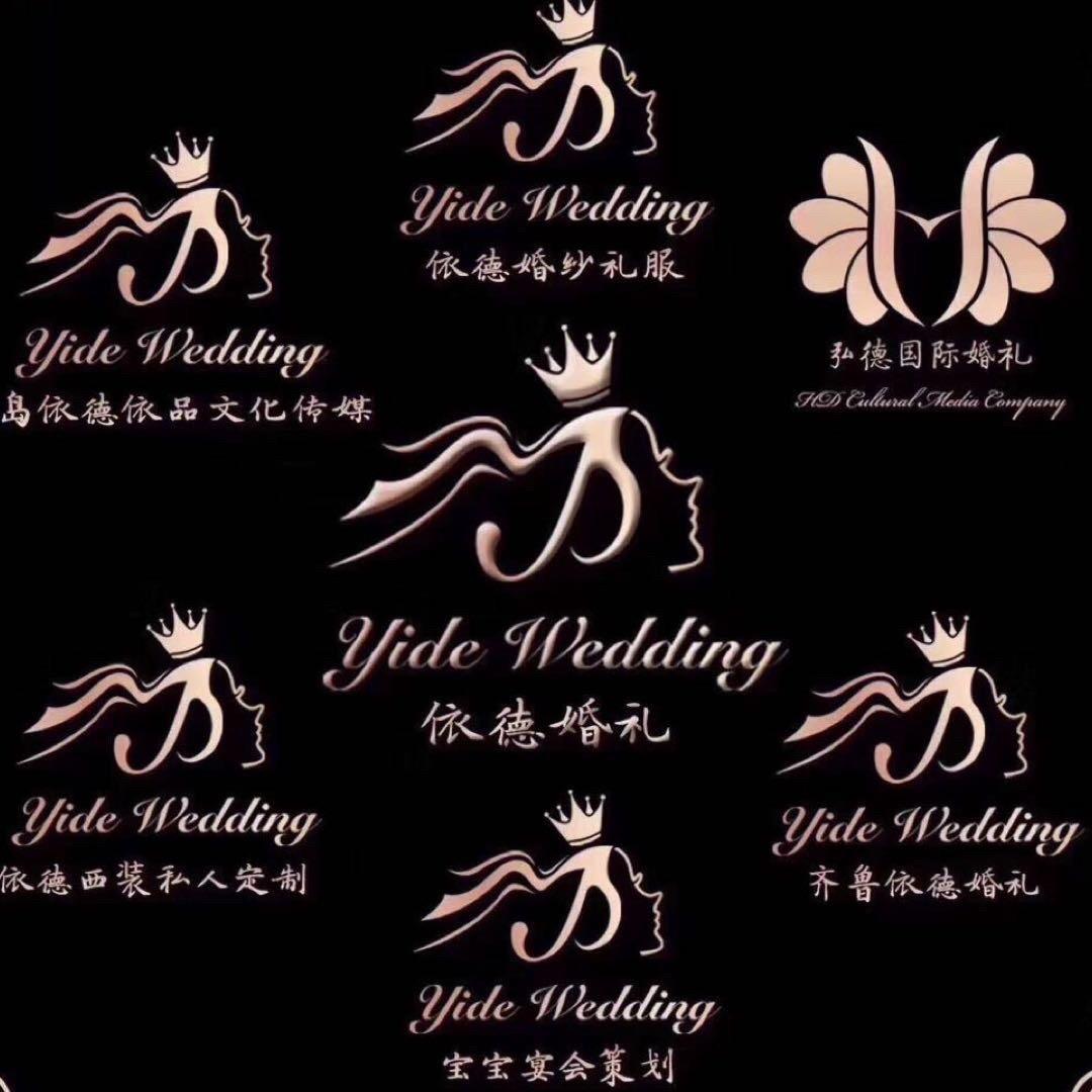 青岛依德婚礼®