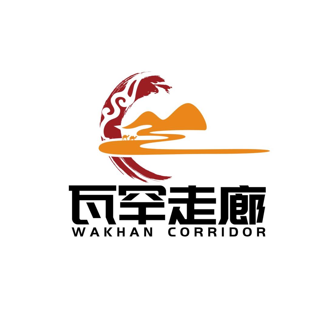 铼总_新疆瓦罕走廊进出口贸易有限责任公司