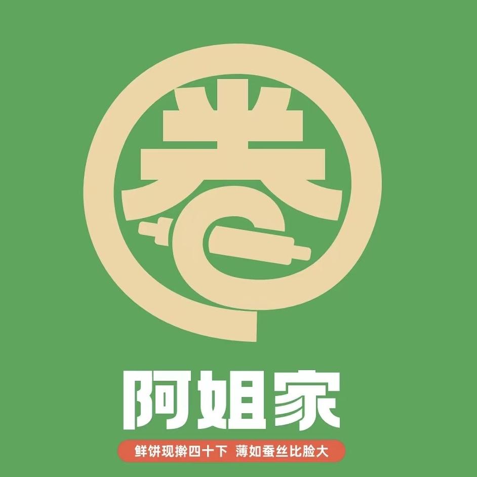 阿姐家现擀卤肉卷万隆城4楼
