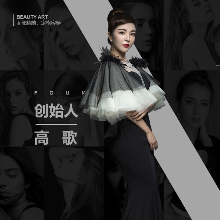 明日昔颜河北总部