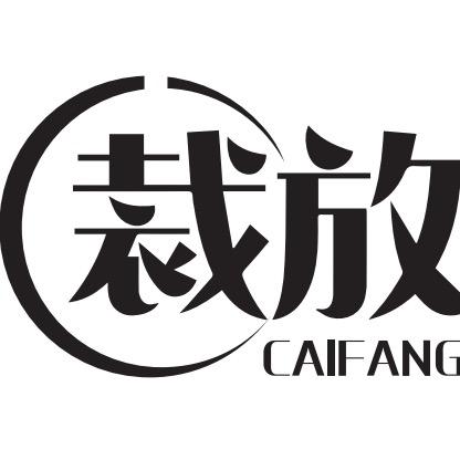 裁放羊绒2店