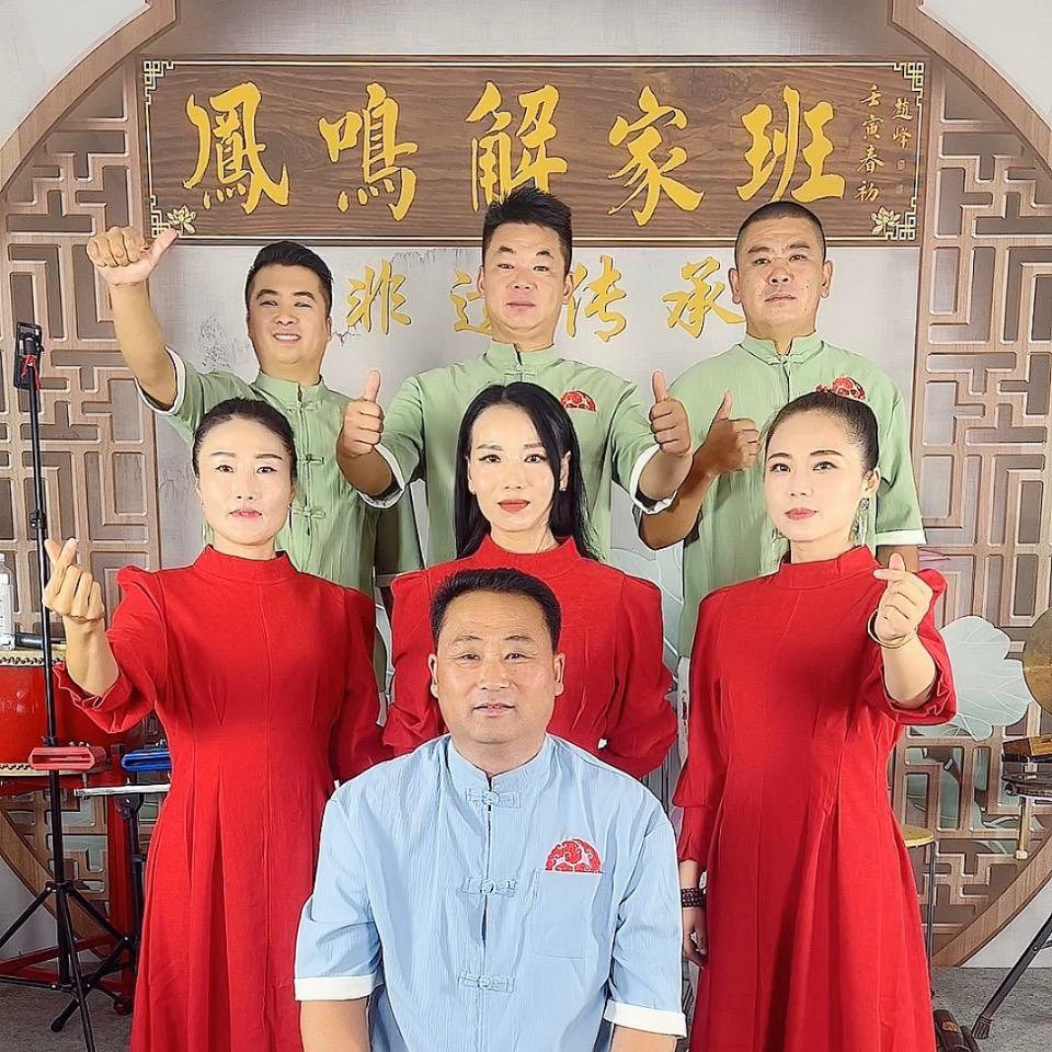 丰县解家班唢呐