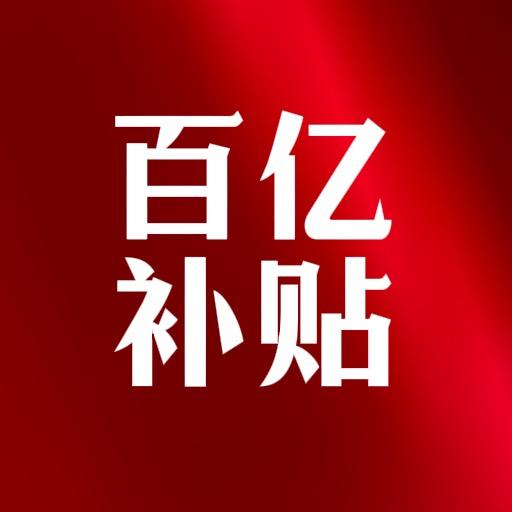 立百香氛洗衣液
