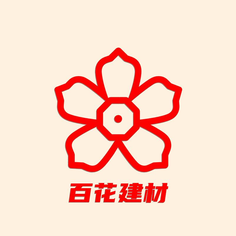 百花建材胶业工厂