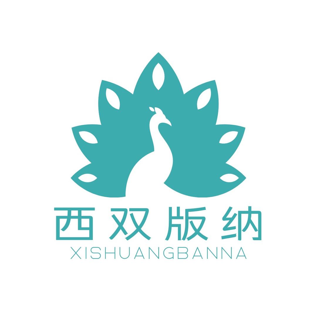 西双版纳旅游一日游纯玩团（星愿定制旅行社